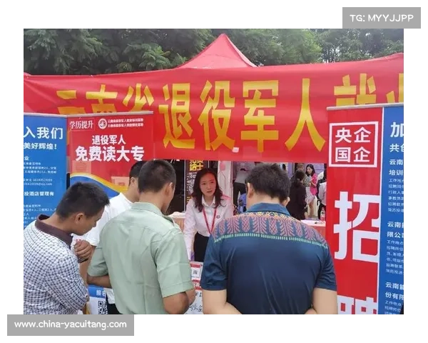 退役球员再就业培训计划扩大覆盖面 助力职业转型与社会融入